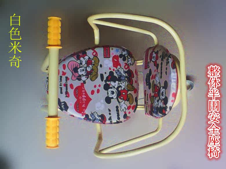 siège enfants pour vélo - Ref 2439576 Image 13