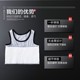 Bra corset underwear chest reduction student handsome t summer les super flat bandage big chest showing small female pullover vest plastic chest brief