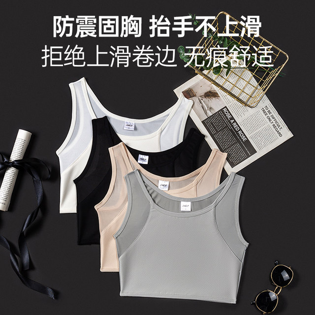 Bra corset underwear les handsome T ice silk chest wrap pullover breast shaping vest ເຕົ້ານົມໃຫຍ່ເຮັດໃຫ້ຫນ້າເອິກນ້ອຍລົງແລະຫນ້າເອິກຮາບພຽງຢູ່ນັກສຶກສາແມ່ຍິງສັ້ນແບບ