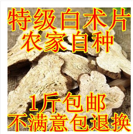 Chinese herbal medicine white sheet of art 500 gr Tite grade raw white Grindable White powder Pink Peasant Self 