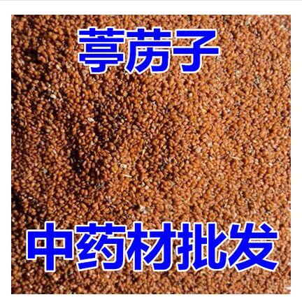 Lepidium seed Chinese herbal medicine 500g Semen Pavilii Pavilio Seeds seeds Lepiseed Seeds Drinseed Chinese Herbal Medicine Great Full Shop