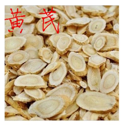 Chinese herbal medicine batch Astragalus tablets 500g Astragalus Minxian, Gansu new farmer's sulfur-free Beiqi