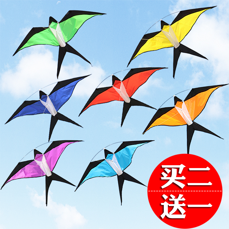 Weifang Hengjiang Kite Yanson Kite Sand Swallow Kite Seven Colorful Yanzi Black Yanzi Wind Kite Wire Wheel Children Kite