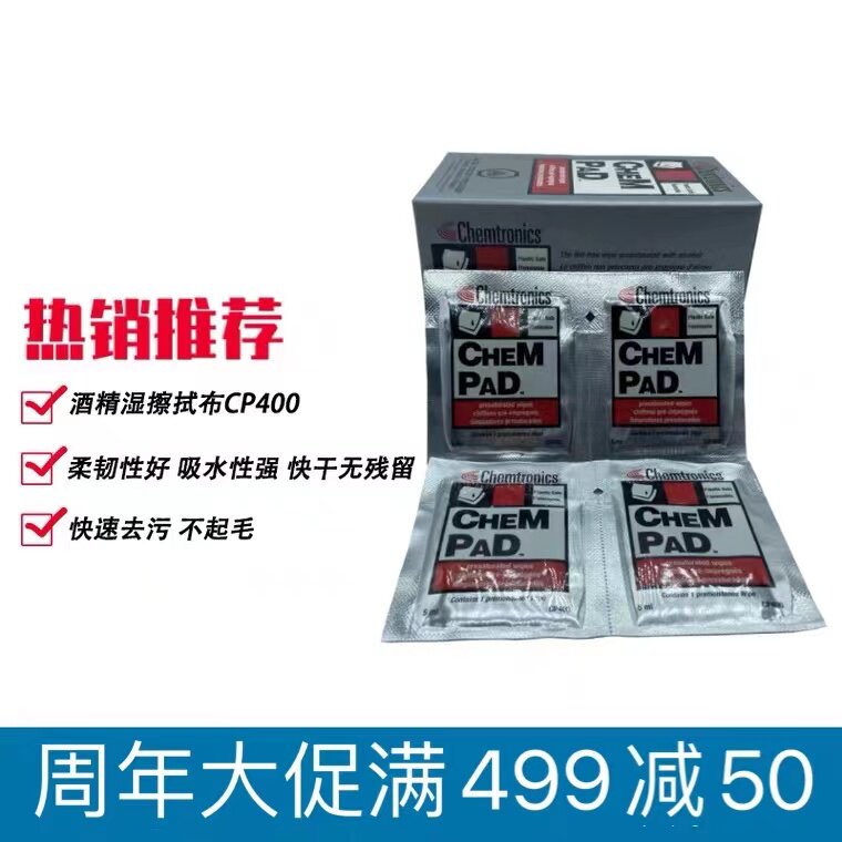 CP400 Alcohol Wet Wiping Cloth Chempad Optical Wiping Paper ITW Kentronics IPA Optical Head Cleaning Cloth