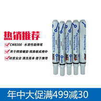 CW8300 Flux pen CW8200 Rosin flux US ITW Chemtronics flux pen 5 pcs MOQ