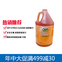 ZEP CITRUS CLEANER CITRUS HEAVY OIL CLEANER 045524 ZEP CITRUS INDUSTRIAL CLEANER