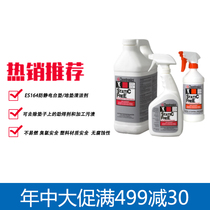 ES3264 ES164 Non-corrosive anti-static mat care Liquid ITW Anti-static Mat Cleaner