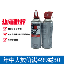 ES895B 450ml Free-cleaning flux cleaning agent Rosin cleaning agent American ITW PCB cleaning agent