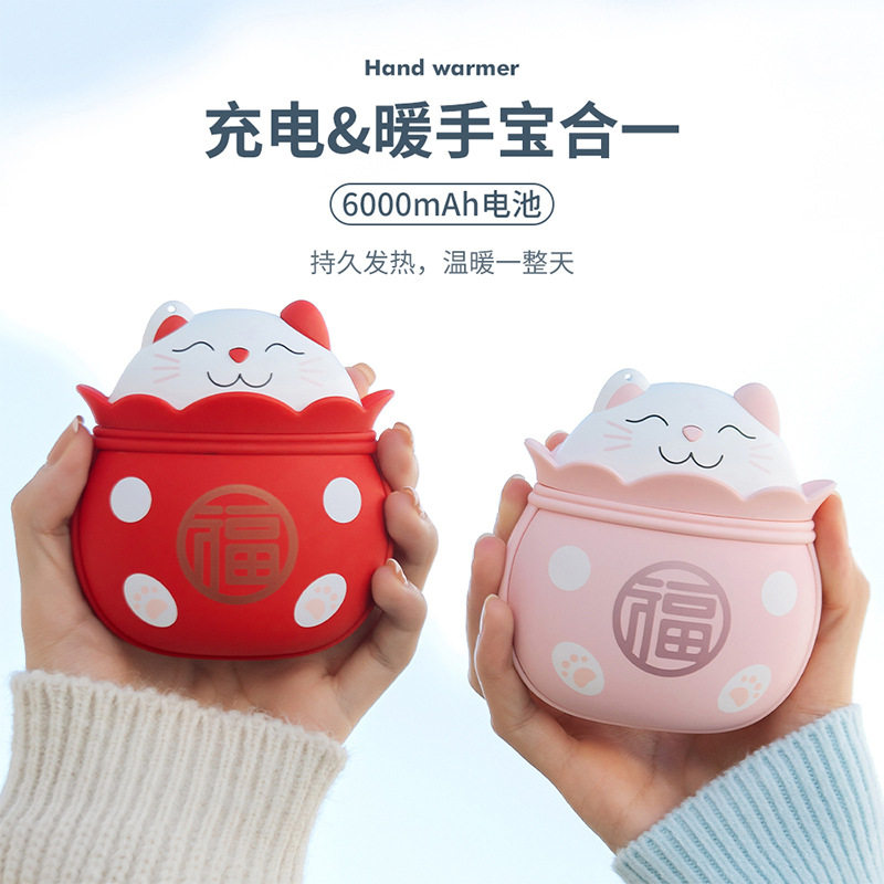 2021 New Creative Mini Cat Warm Bao USB Charging Cutty Cartoon Portable Portable Power Supply
