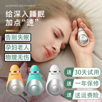 Germany holds an artifact to improve insomnia Pregnant women can not sleep to help intelligent deep sleep instrument Anxiety to help sleep and calm the mind