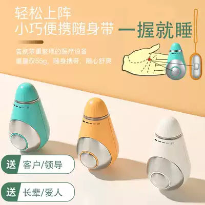 Birthday gift holding smart sleep device to improve the deep sleep of pregnant women, old man to help sleep and calm the gods