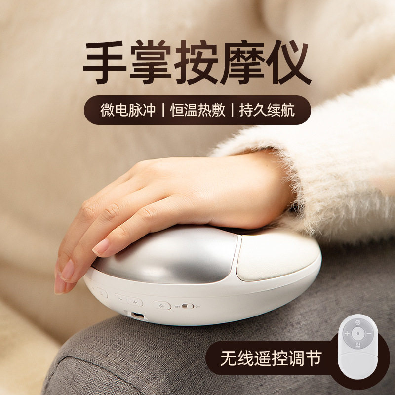 usb new hand massager cross-border Amazon finger joint palm physiotherapy slip-mouse hand relaxation massager