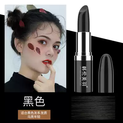 Han Lun Meiyu hairdressing pen ink disposable quick hair dyeing pen hairdressing stick to cover white hair to restore gorgeous youth