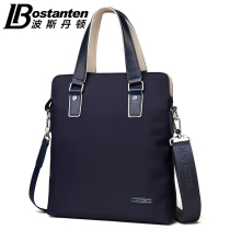 Persian Denton Japanese and Korean version of the trendy mens bag vertical cloth bag fashion casual mens youth contrast color handbag shoulder bag