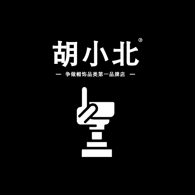 胡小北