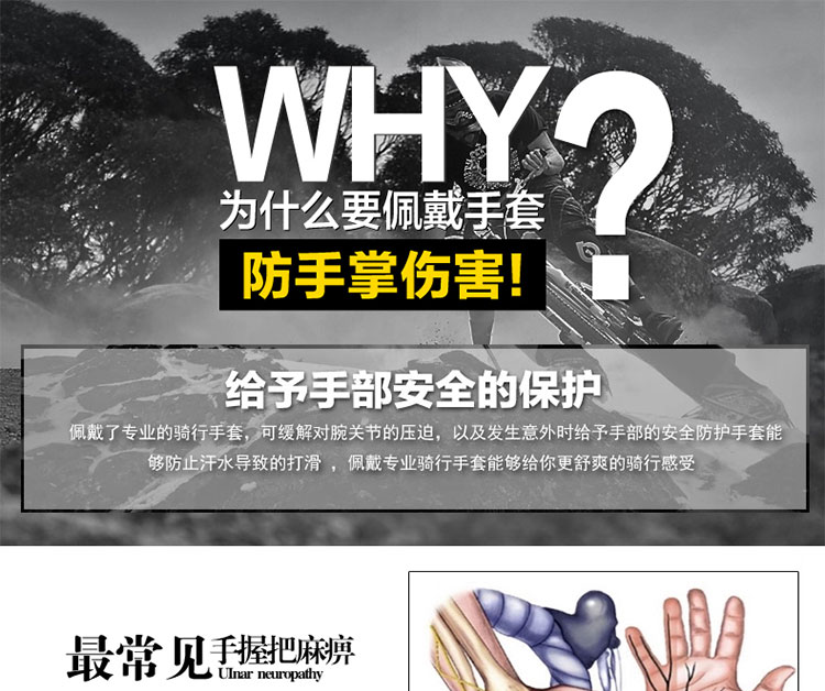 Gants pour vélo mixte - Ref 2248316 Image 9