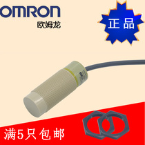Euromron M30 close to switch NPN direct current third-tier normal open E2K-C15ME1 F1 (PNP normal open) sensor