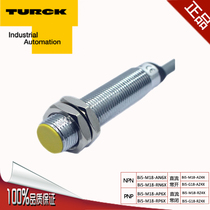 Turk M18 metal NPN proximity switch Bi5-M18-AN6X AP6X(PNP) three-wire normally open sensor