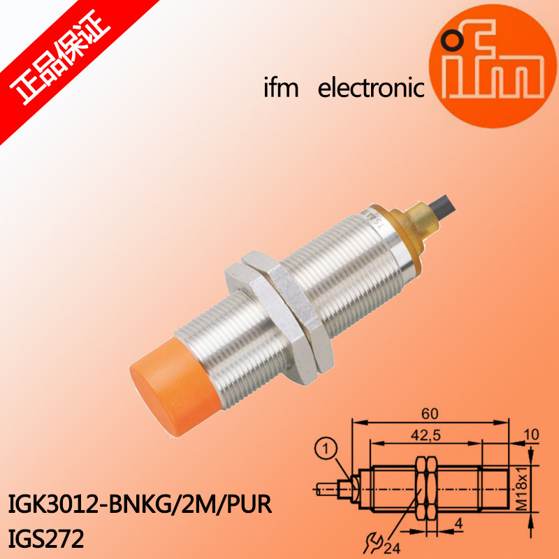 Easy Formen M18 Non-embedded inductive proximity switch PNP DC third-tier normal open IGS272 sensor