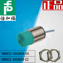 Beigafu metal M30 proximity switch NPN)NBN15-30GM50-E0 E0(PNP DC three-wire normally open)