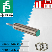 Beigafu M12 metal proximity switch sensor NBB4-12GM50-E0 E2 PNP DC three-wire normally open