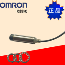 Aumron M18 high head close to switch NPN normally open E2B-M18LN16-WZ-C1 B1 (PNP DC 3-3