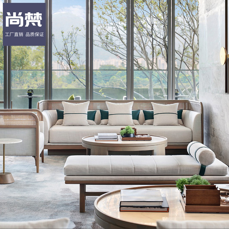 Sales Office Negotiation Sofa Modern Hotel Restaurant Club House Tea House Reception Card Seat New Chinese Style Solid Wood Rattan Furniture