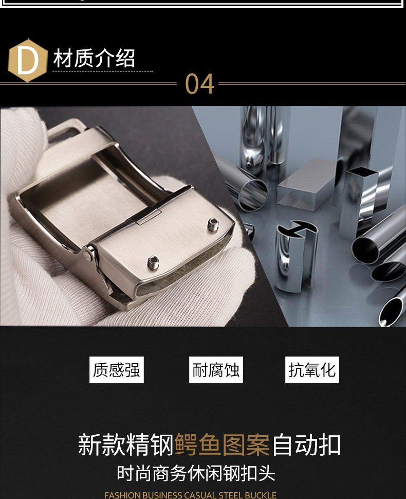 Crocodile Patterntaintainte_07.jpg