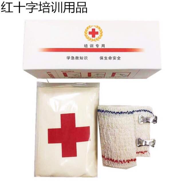 教学培训急救包扎三角巾绷带套装2件装