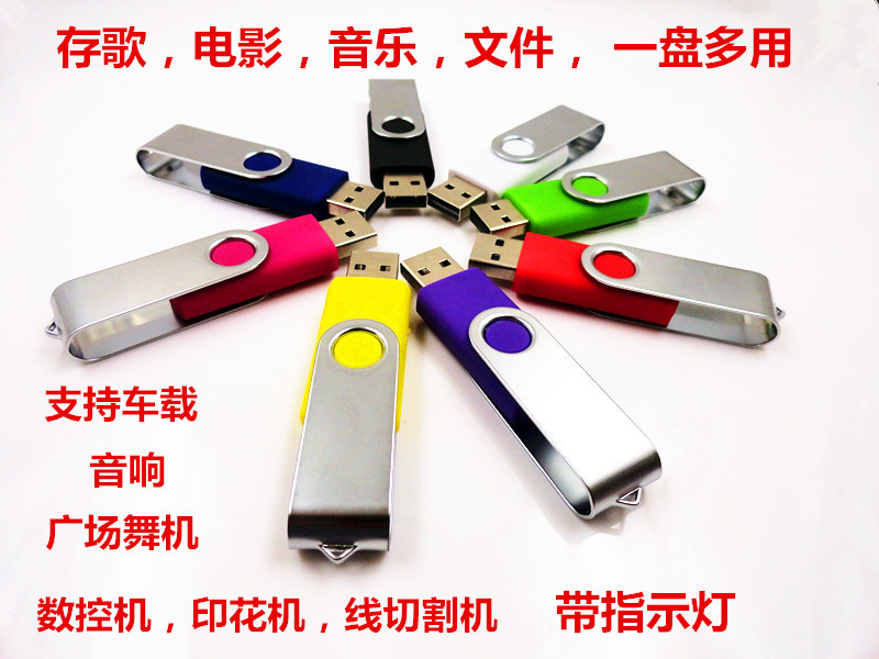 Shengji 2GB Bid dedicated small capacity with body 128mb 128mb 256m 512MB 512MB 1g 4G8GB16G genuine personality creativity Custom LOGO mobile phone computer