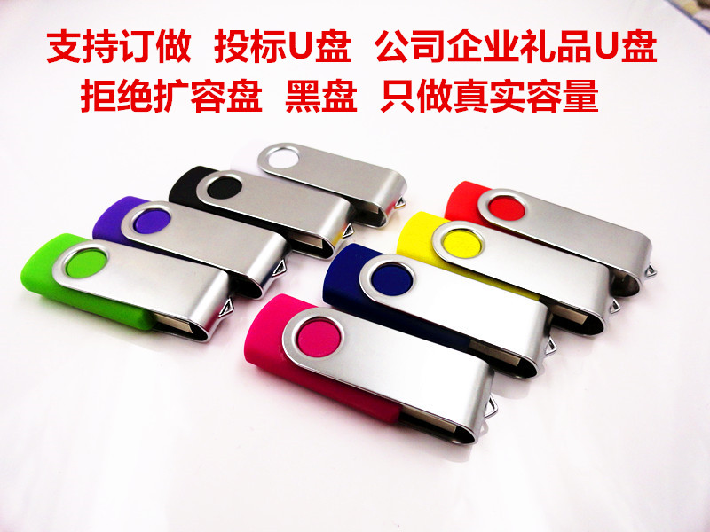 Official new Shengji high-speed 128 mobile phone computer dual-use 1g flash drive metal custom office cute girl