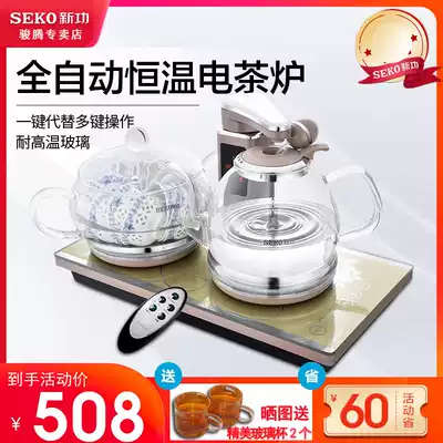 Seko Xingong G16 intelligent frequency conversion remote control glass automatic water and electricity kettle set quick cooking pot