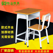Desks and chairs for primary and secondary school students training institutions tutoring desks childrens home school desks factory direct sales