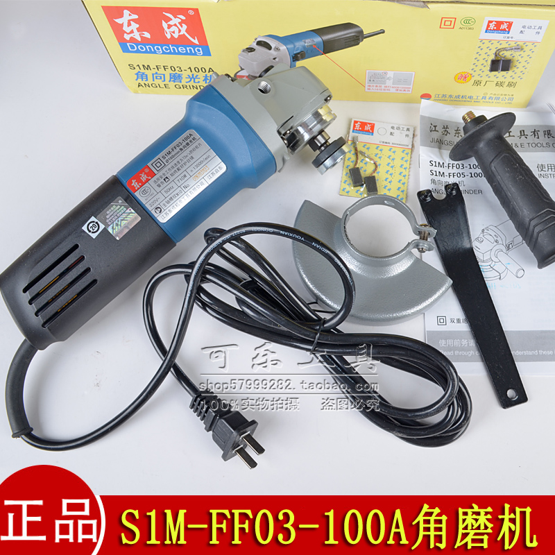 East angled mill S1M-FF03-100A angle towards the grinding machine 710W hand grinding wheel
