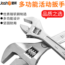 Jianxin brand adjustable wrench active wrench 6 inch 8 inch 10 inch 12 inch 15 inch adjustable wrench opening