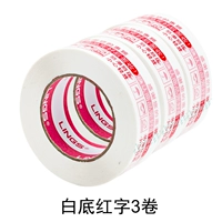 BAI BAN RED LITEL 3 Том