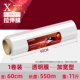 X Series-1 громкость загрузка 60 см шириной 550 м весит 11 фунтов