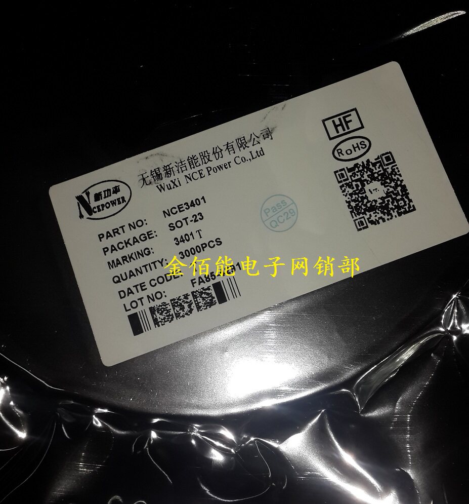 NCE3401 P-channel MOS field effect transistor patch SOT23 4 2A 30V new clean energy NCE