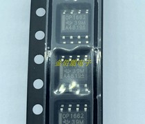 OPA1662AIDR OP1662 Bass Mania chip patch SOP-8 original