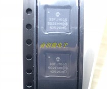 DSPIC33FJ16GS502T-E MM signal processor 33FJ16GS patch QFN28 original