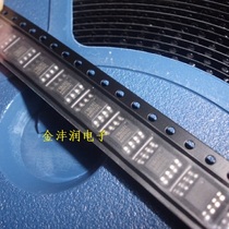 TD1509 TD1509PR patch SOP-8 adjustable Buck Type IC new original