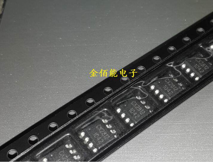 CX2812 2812 flashlight IC chip headlight patch SOP-8 feet new original