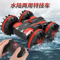 Childrens amphibious remote control car big number four-drive cross-country rollout stunt car charging version electric toy male q