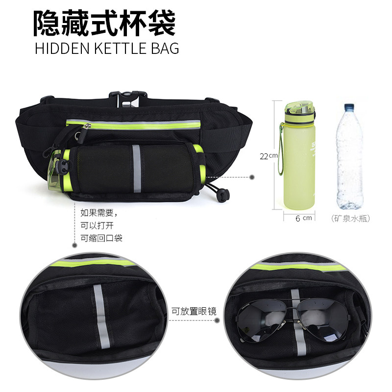 Mobile Phone Invisible Running Waist Bag, Sports and Fitness, Close-Fitting Water Bottle, Fashionable Outdoor Multi-Functional, Waterproof, Ultra-Thin and Breathable