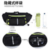 Mobile Phone Invisible Running Waist Bag, Sports and Fitness, Close-Fitting Water Bottle, Fashionable Outdoor Multi-Functional, Waterproof, Ultra-Thin and Breathable