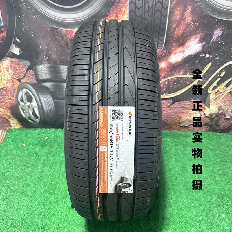 Brand New Hankook Tires 255/55R19 107V K117A, Original Equipment for Volkswagen Touron X and Weilai Es6/Ec6