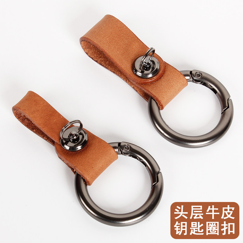 Top layer cowhide key chain car key ring leather men and women couple ring pendant car accessories personality creativity