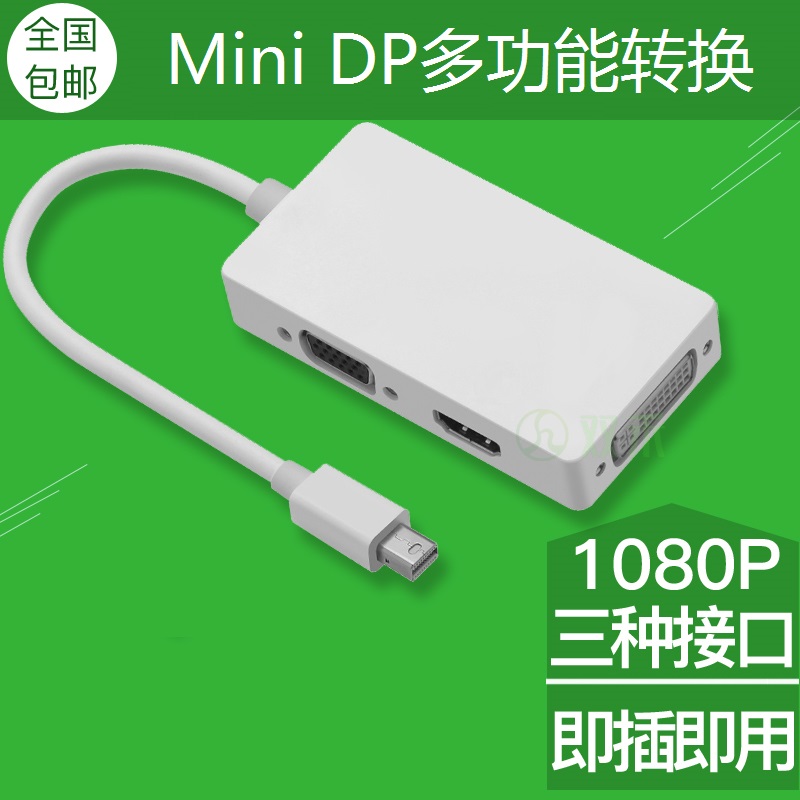 mini dp to hdmi vga DVI converter lightning interface projector TV for Apple computer mac