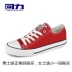 Giày pull nữ giày vải nữ Giày trắng hoang dã Giày nữ 2018 phiên bản mới của Hàn Quốc của giày ulzzang Harajuku giày converse nam Plimsolls