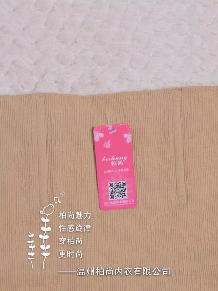 Corset amincissant - Ref 687443 Image 11